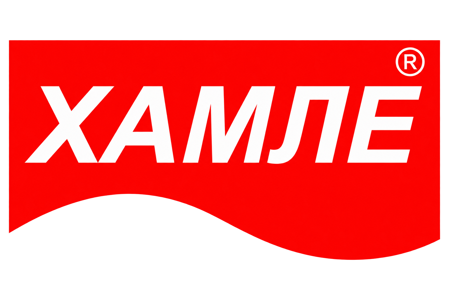 Hamle — Хамле